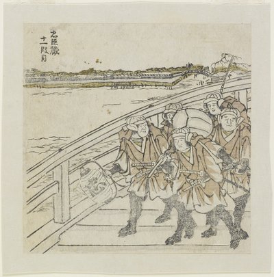 Acte 11 - Choki Eishusai